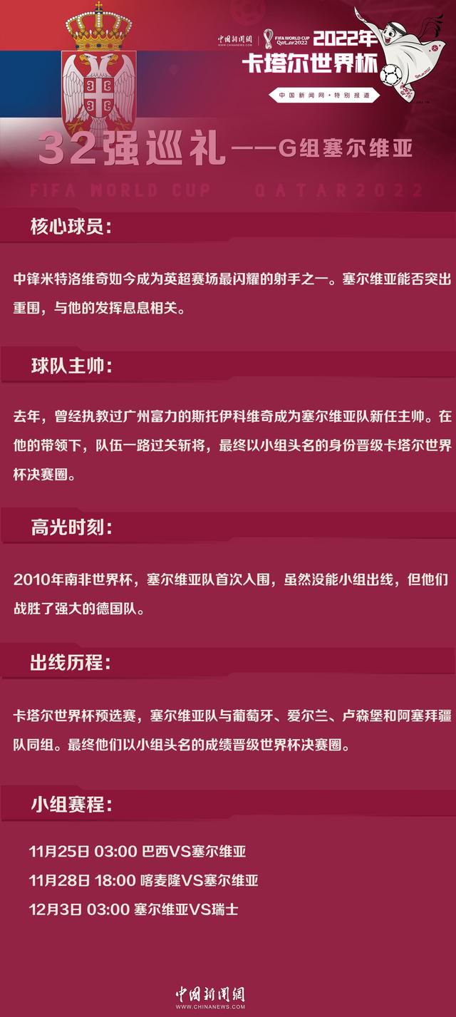 预告里，朝野纷乱的东汉末年间，关羽、刘备、张飞三人相识并结拜于桃园，由此开启了三人共举大事的美好愿景